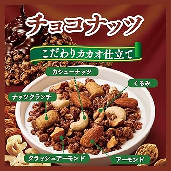Nissin Cisco Gorogura Granola – Assorted Flavors