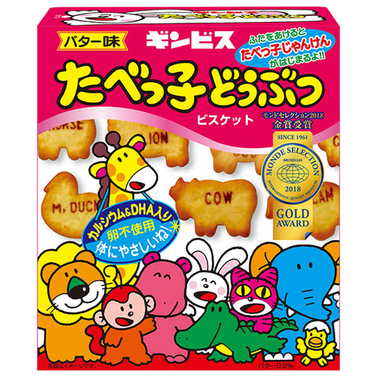 Ginbis Tabekko Animal Biscuits, Butter Flavor (63g)