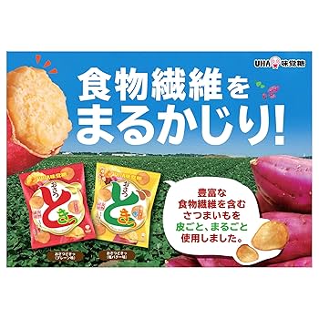 UHA Osatsu Doki Sweet Potato Chips (65g)