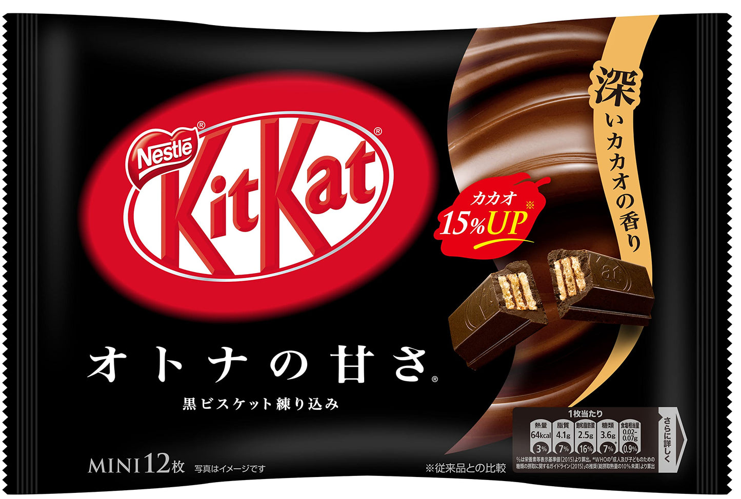 Nestle KitKat – Various Flavors (Japan Exclusive)