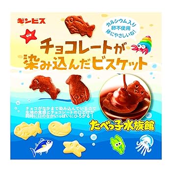 Ginbis Tabekko Aquarium 50g