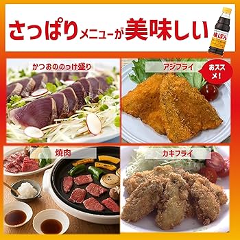 Mizkan Ajipon Citrus Soy Sauce (150ml)