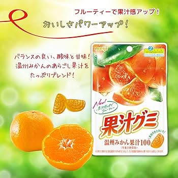 Meiji Kajyu Gummy Candy – Made with Real Fruit Juice