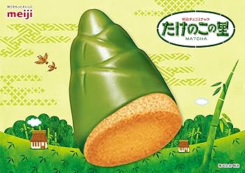 Meiji Takenoko no Sato – Nishio Matcha Flavor (61g)