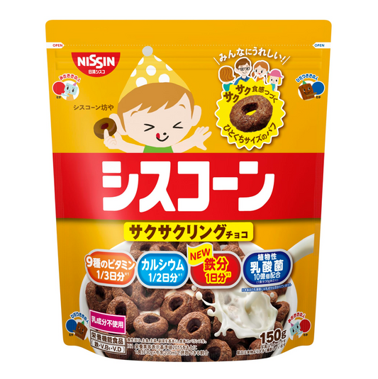 CISCO Ciscorn Crispy Ring Chocolate 150g