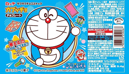 Lotte Cappucho Doraemon Chocolate (38g)