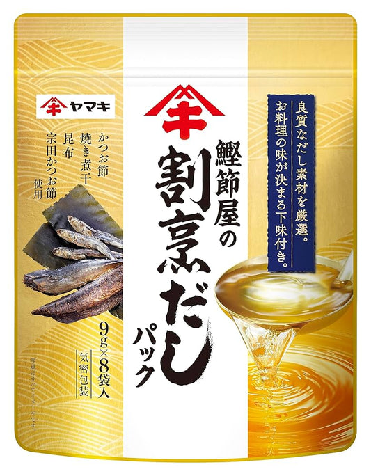 Yamaki Kappo Dashi Pack (9g × 8 packs)