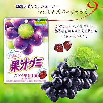 Meiji Kajyu Gummy Candy – Made with Real Fruit Juice