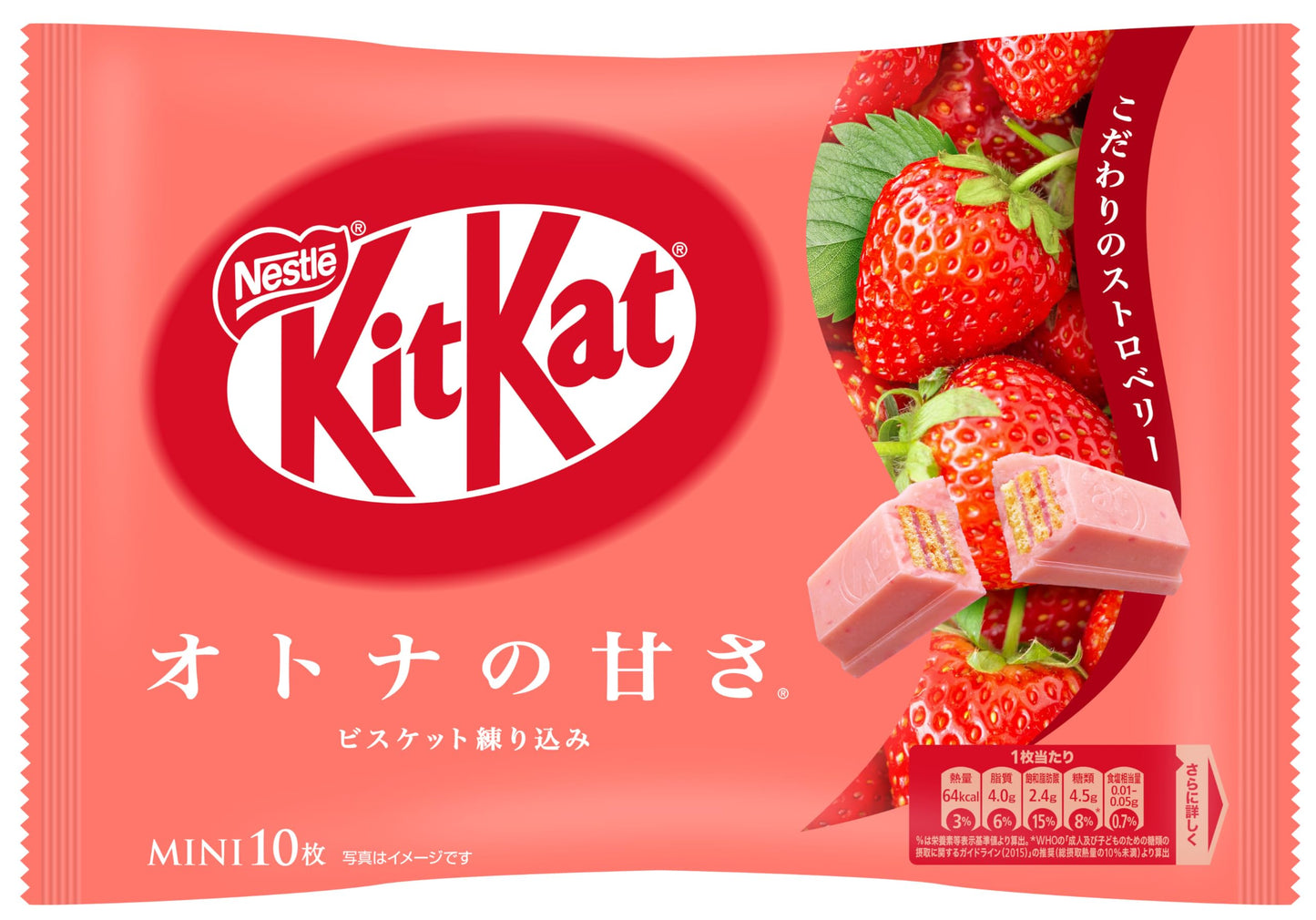 Nestle KitKat – Various Flavors (Japan Exclusive)