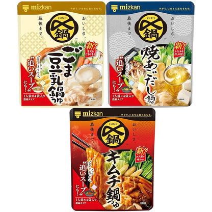 Mizkan “Shime Made Oishii” Hot Pot Soup Base Mini Pack (4 Servings) – 4 Flavors