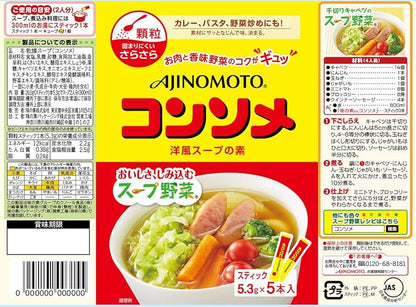 Ajinomoto Consommé