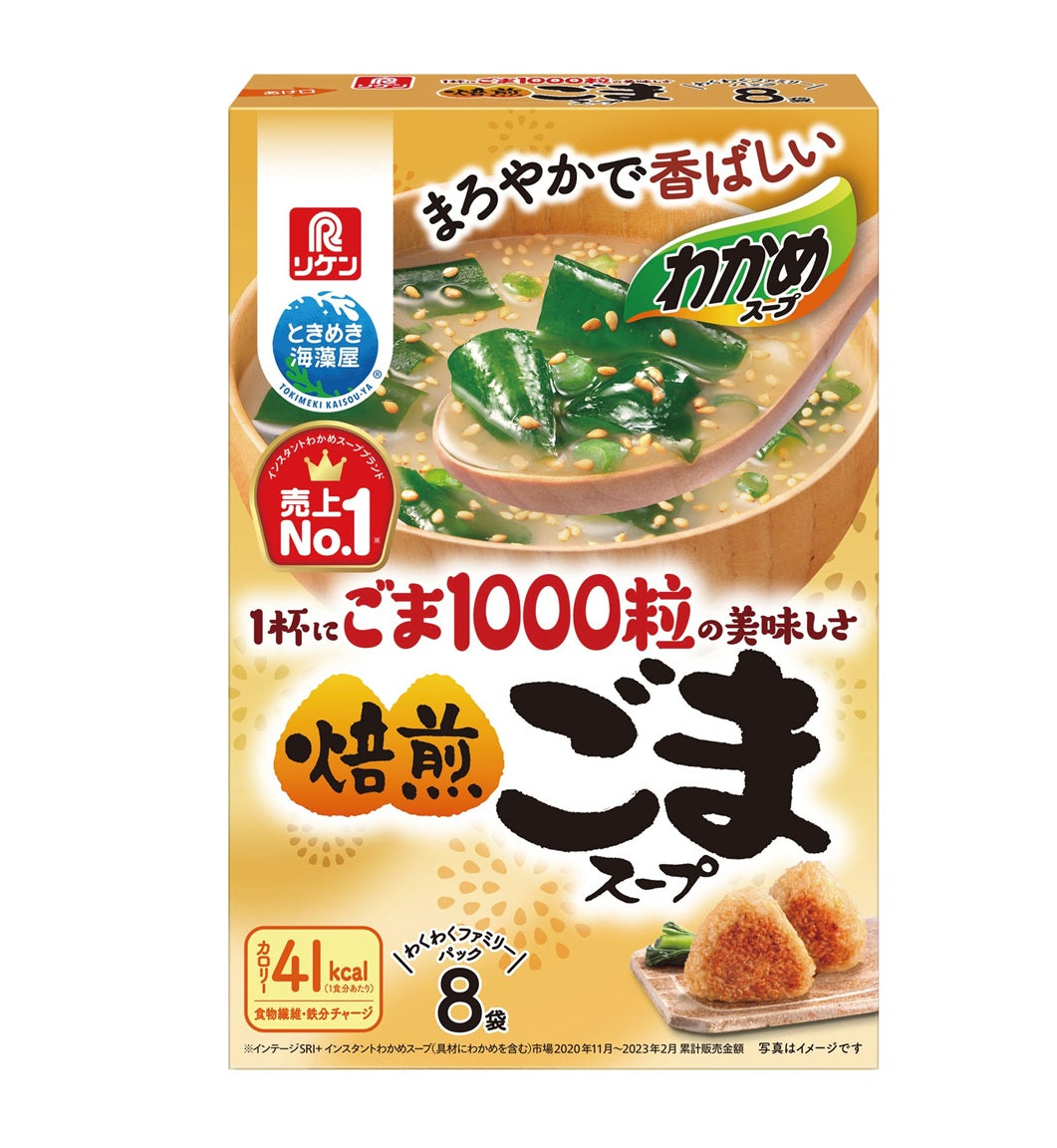 Riken Roasted Sesame Soup (8 Sachets)