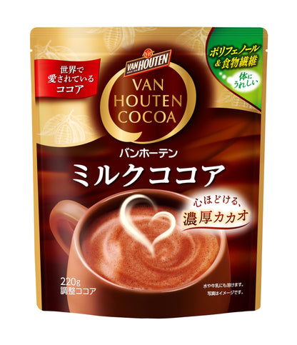 Van Houten Milk Cocoa (220g)