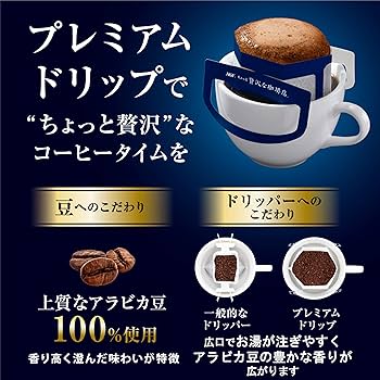 AGF Chotto Zeitaku na Coffee-ten Premium Drip (14 bags)