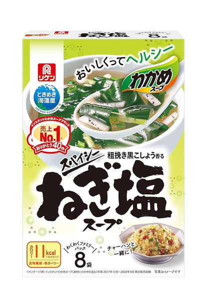 Riken Spicy Negi Shio Soup (8 Sachets)
