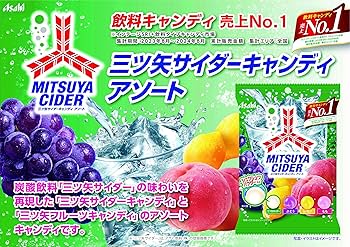 Asahi Mitsuya Cider Candy 112g