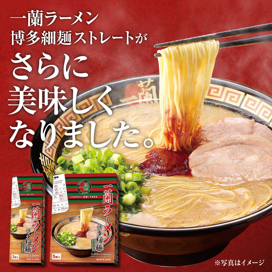 Ichiran Ramen – With Original Spicy Red Seasoning (5 Servings)