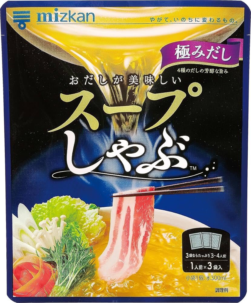 Mizkan Soup Shabu Premium Dashi Hot Pot Base (3 Packs)