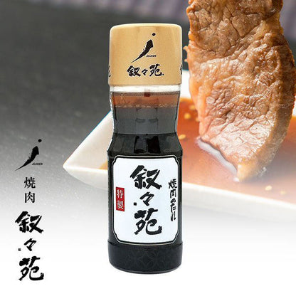 Jojoen Yakiniku Sauce (240g)