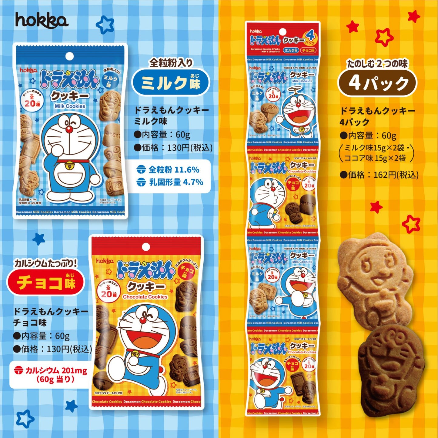 Doraemon Cookies (4 Packs)