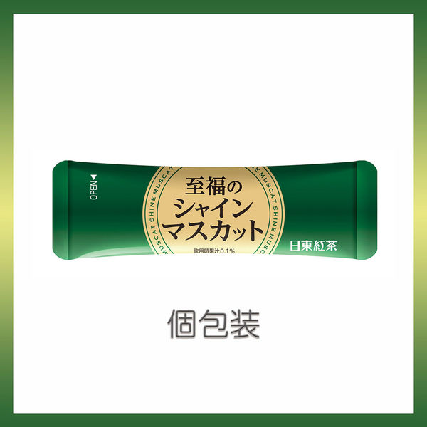 Nittoh Tea – Blissful Shine Muscat (6 Tea Bags)