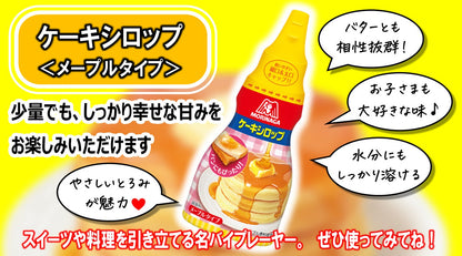Morinaga Cake Syrup – Regular / Calorie Half