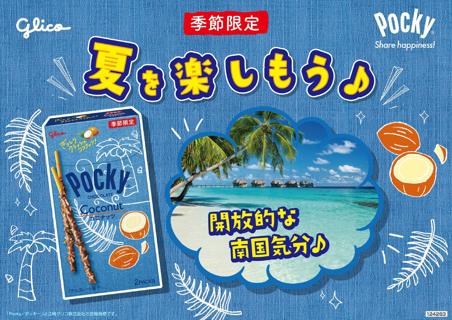 Glico Pocky Coconut