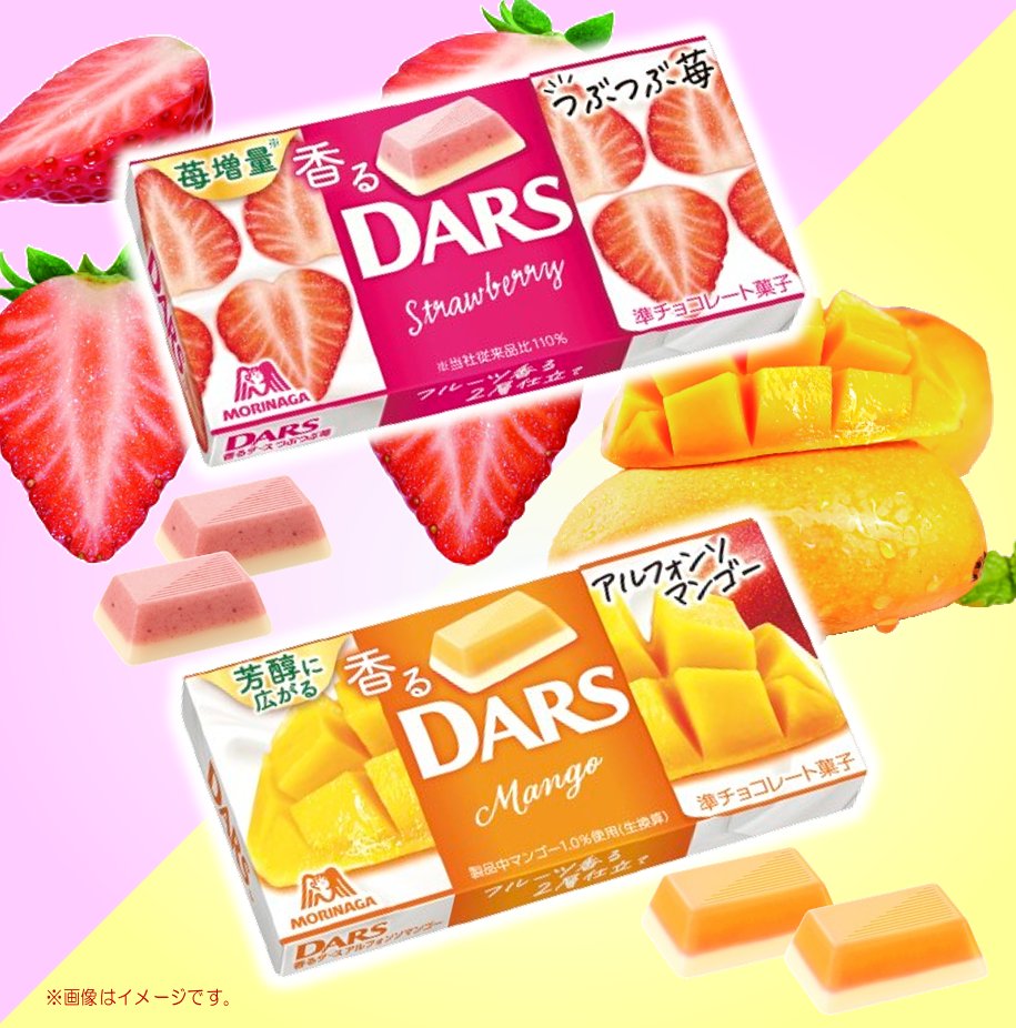 Morinaga Kaoru DARS Mango (12 Pieces)