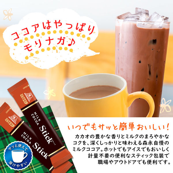 Morinaga Milk Cocoa Sticks (10 Sticks)
