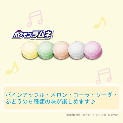 Lotte Pokémon Ramune (5 Packs)