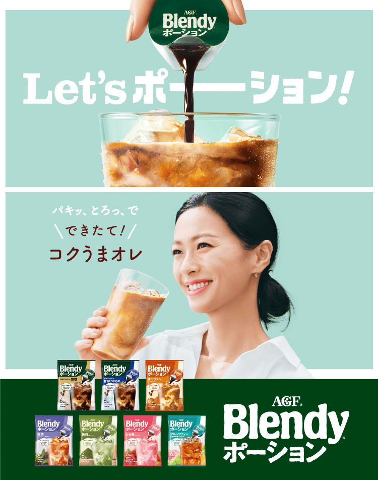 AGF Blendy Potion（6 pieces）