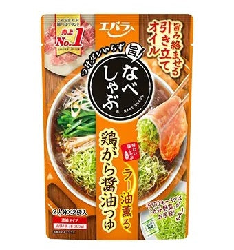 Ebara Nabeshabu (100g × 2)