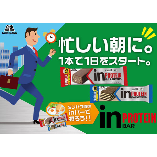 Morinaga in Bar Protein