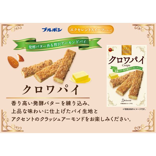 Bourbon Crois Pie (7 Sticks)