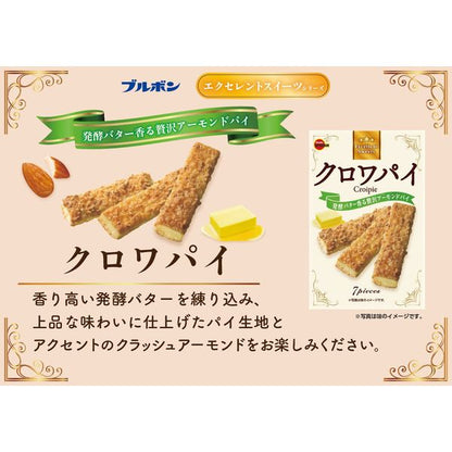 Bourbon Crois Pie (7 Sticks)