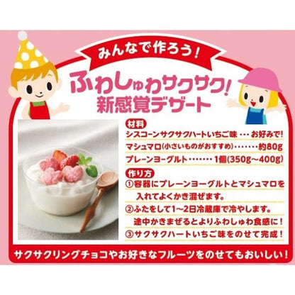 Nissin Cisco Corn Crispy Heart Strawberry Flavor 130g