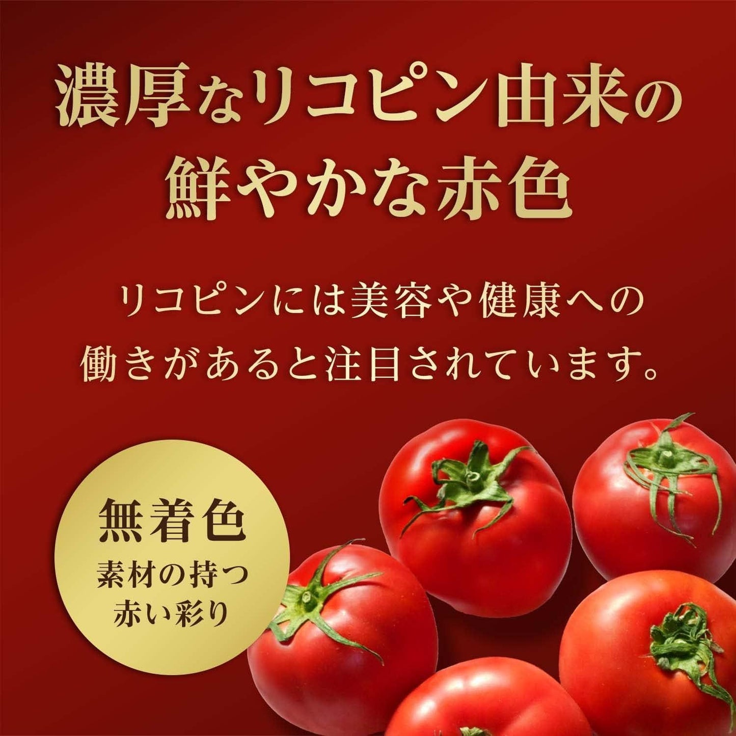 Kagome Tomato Ketchup (300g)
