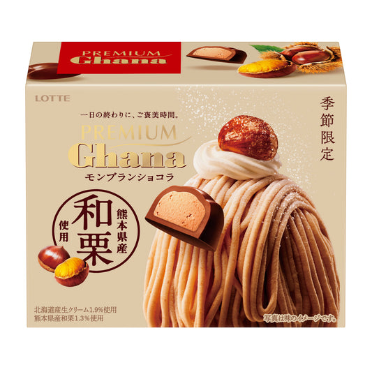 Lotte Premium Ghana Chocolate – Japanese Chestnut Mont Blanc