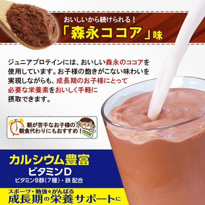 Weider Junior Protein Cocoa 980g