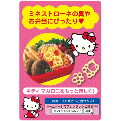 Oh’my Quick-Boil Hello Kitty Macaroni (120g)