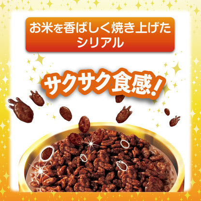 Kellogg's Choco Krispies 210g