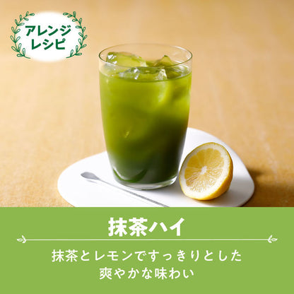 Kataoka Tsujiri Instant Matcha Powder (40g)