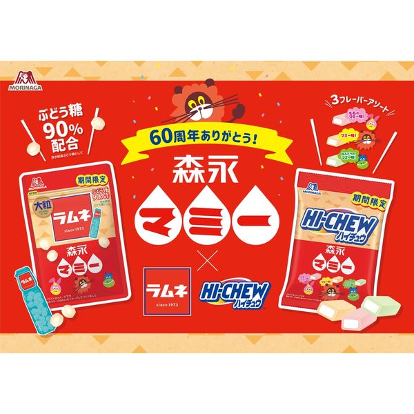 Morinaga Hi-Chew Assort Mamy 68g