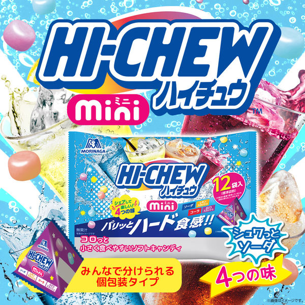 Morinaga Hi-Chew Mini – Large Bag (120g)