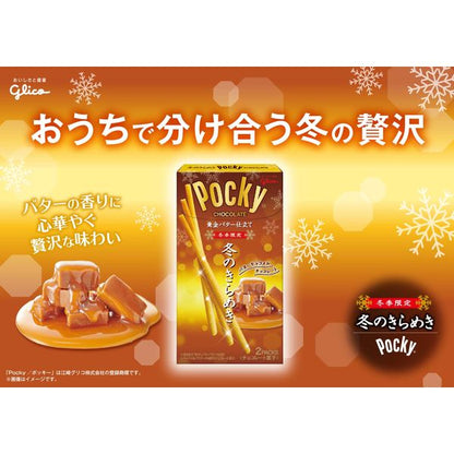 Glico Pocky Winter Sparkle Salt Caramel