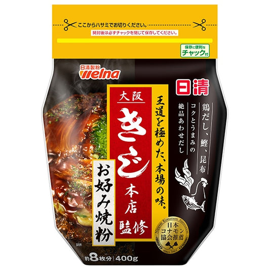 Nissin Welna Okonomiyaki Flour Mix – Supervised by Osaka Kiji Main Restaurant (400g)