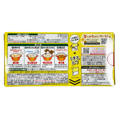 House Foods Vermont Curry 230g