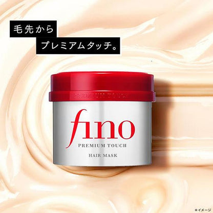 Shiseido Fino Premium Touch Hair Mask 230g