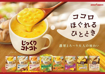 Pokka Sapporo Jikkuri Kotokoto Potage (3 packs)