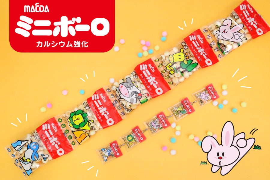 Osaka Maeda Mini Boro Cookies (5 Packs)